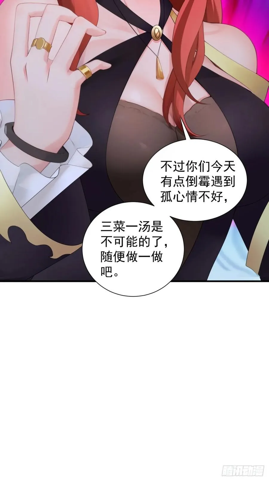 81 第18页
