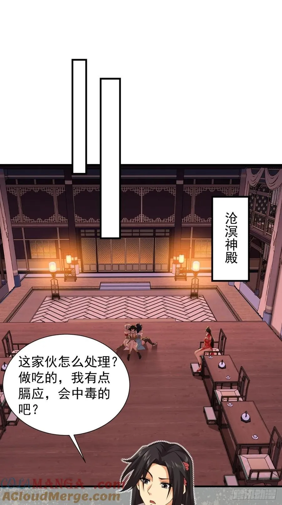 81 第19页