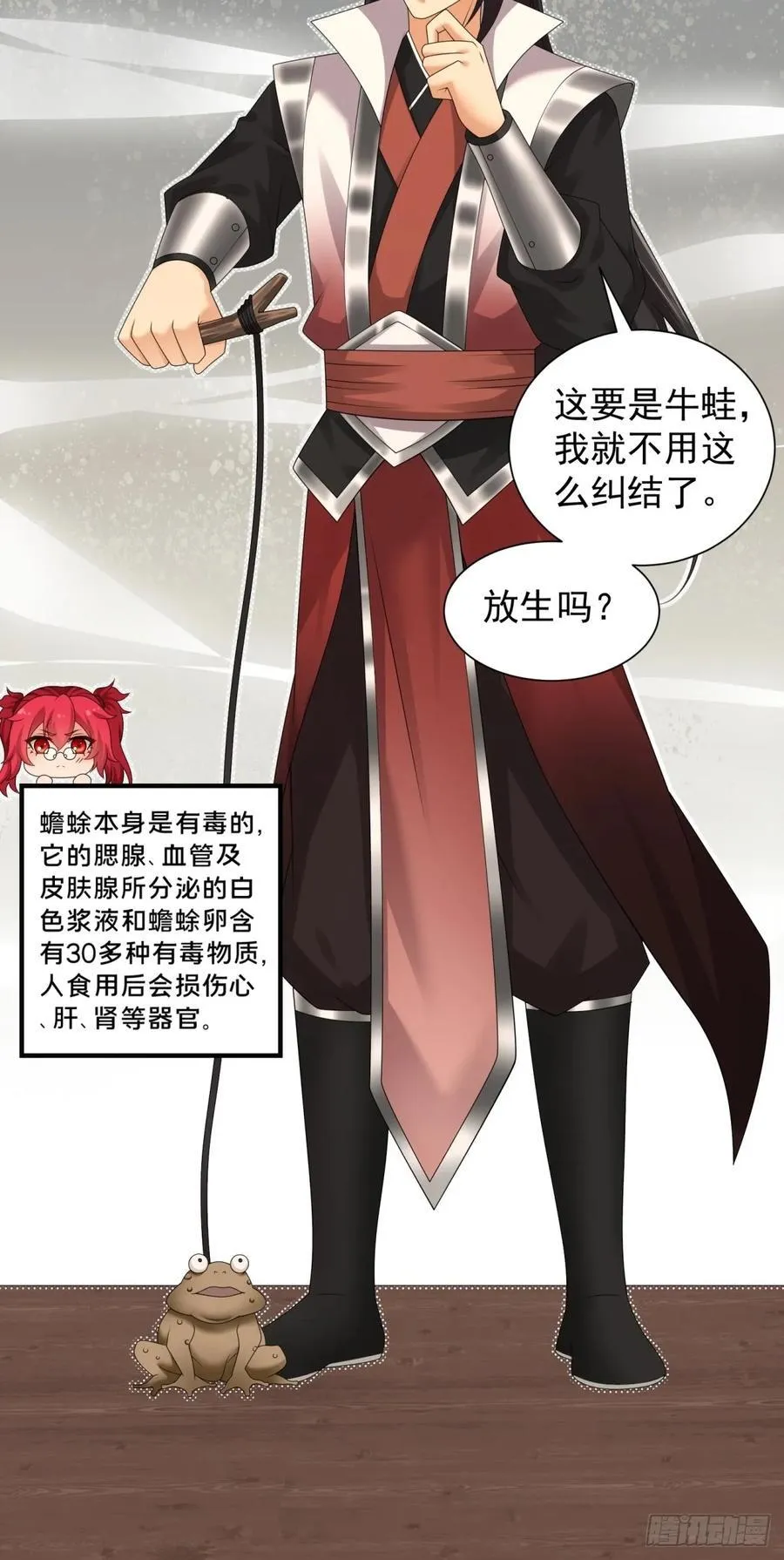 81 第20页