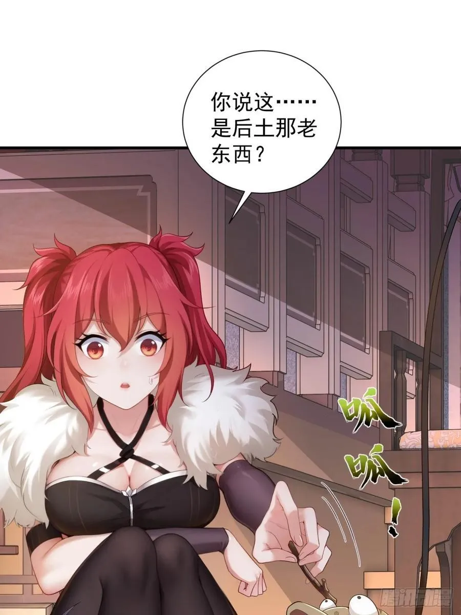 81 第21页