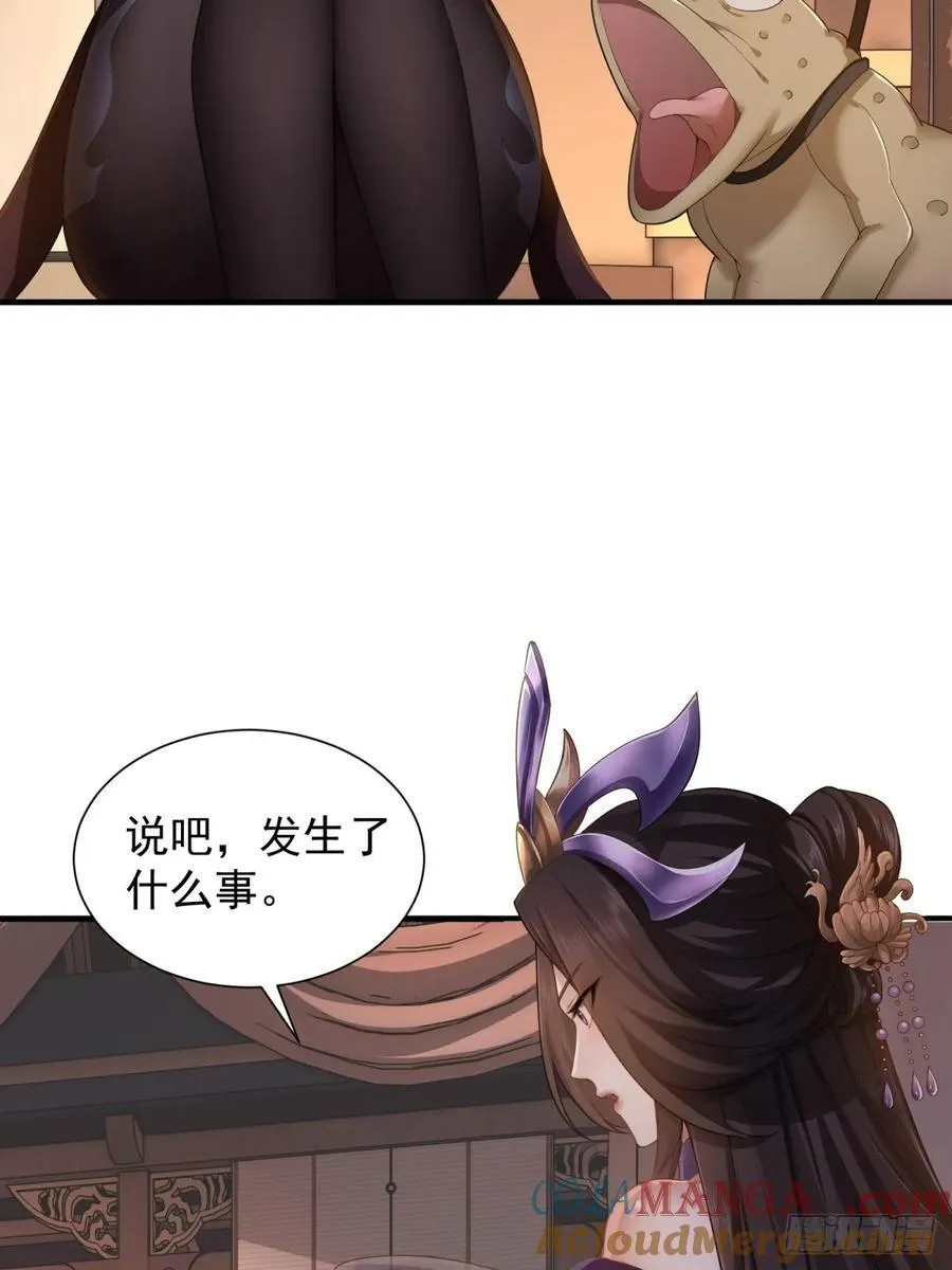 81 第22页
