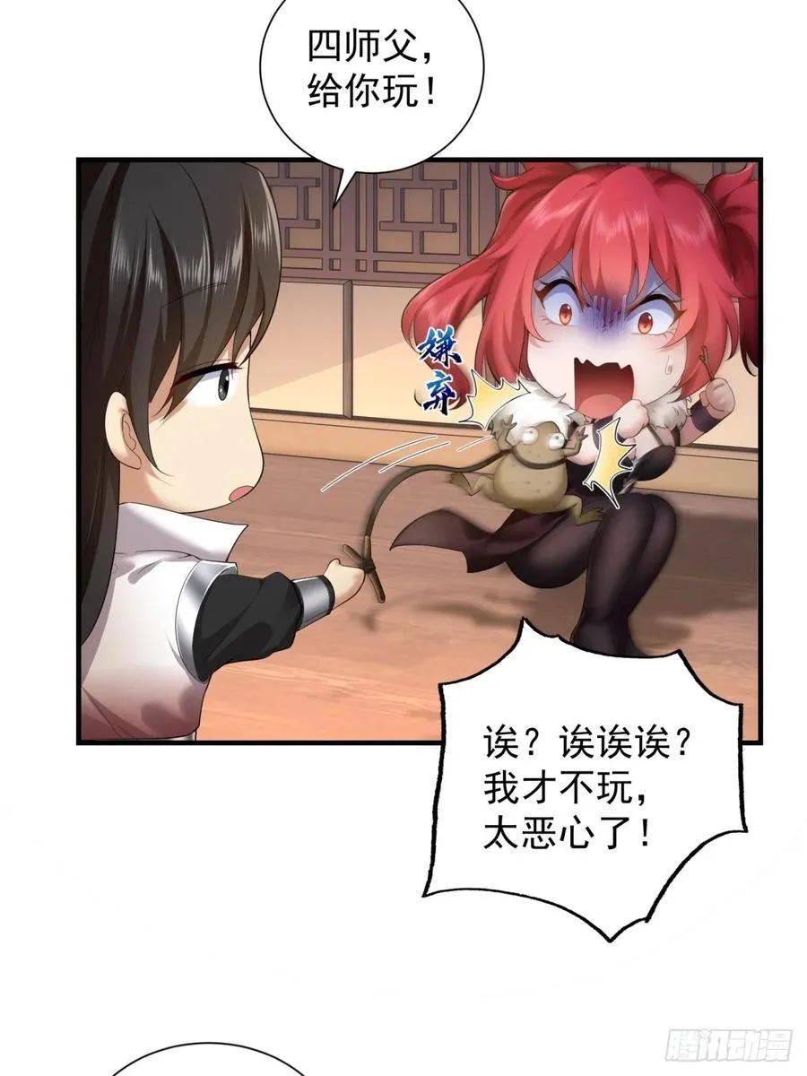 81 第24页