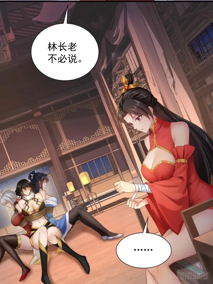 81 第26页