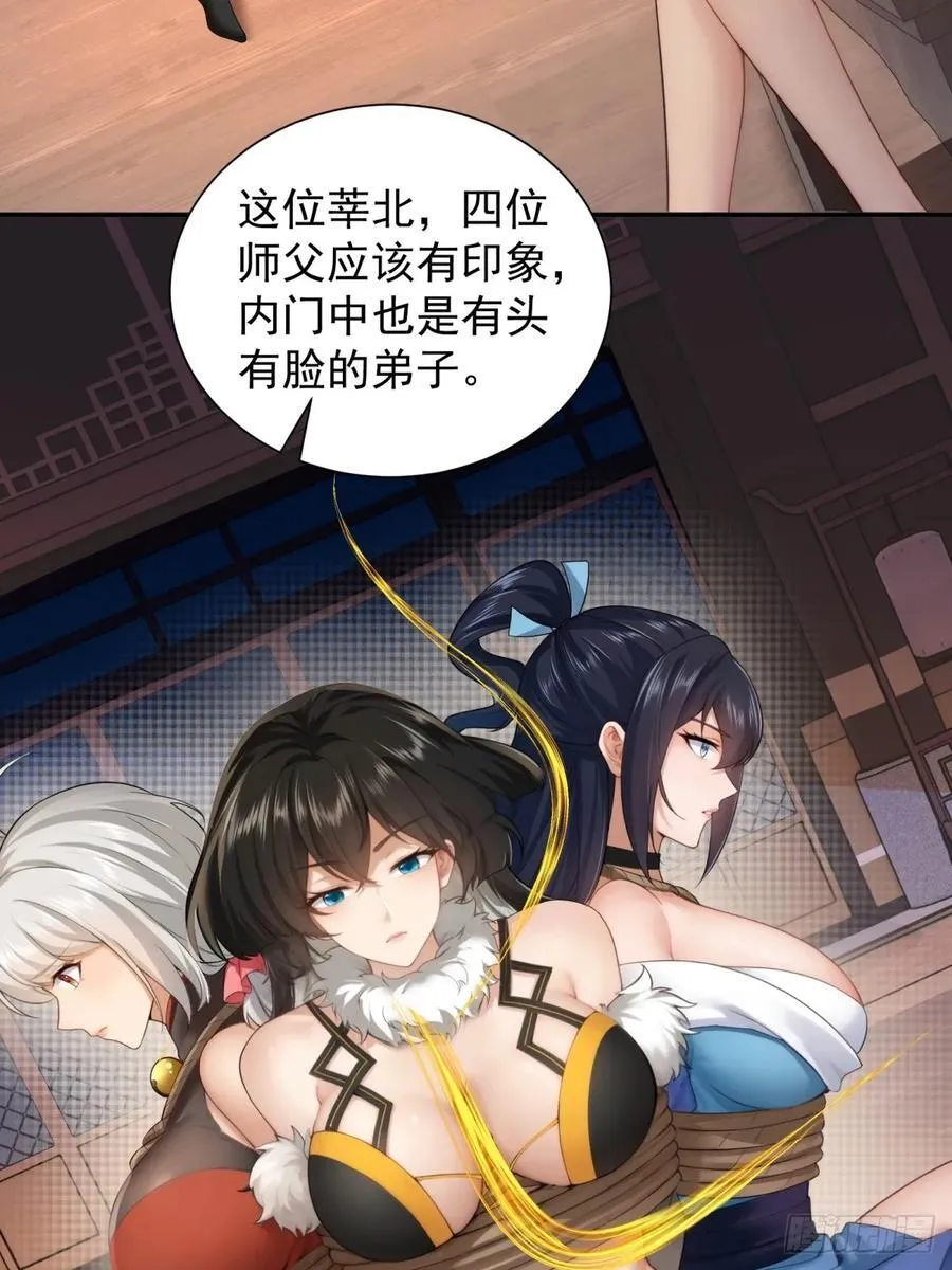 81 第27页
