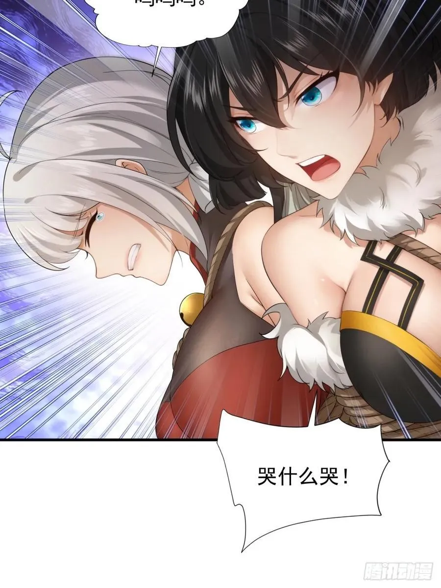 81 第29页