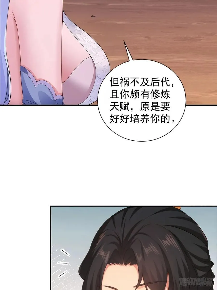 81 第32页
