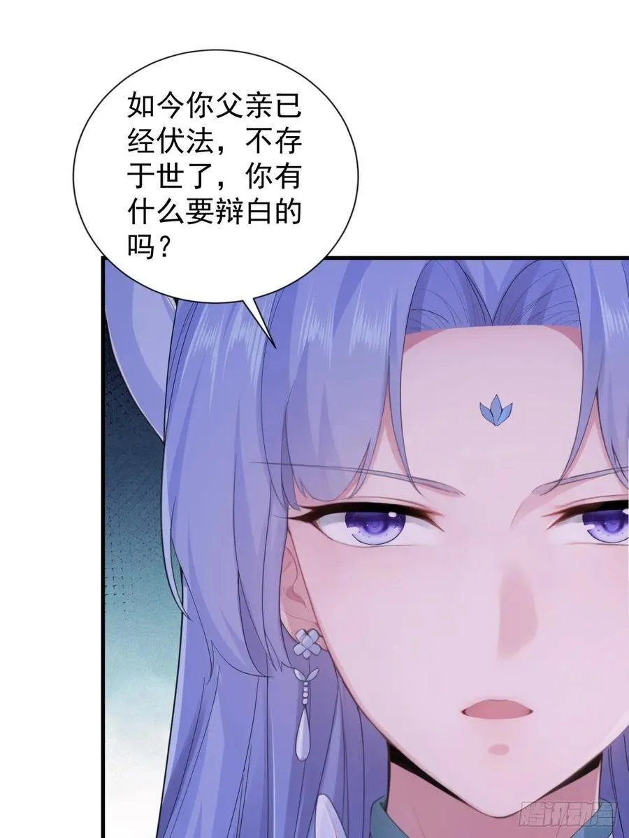 81 第35页