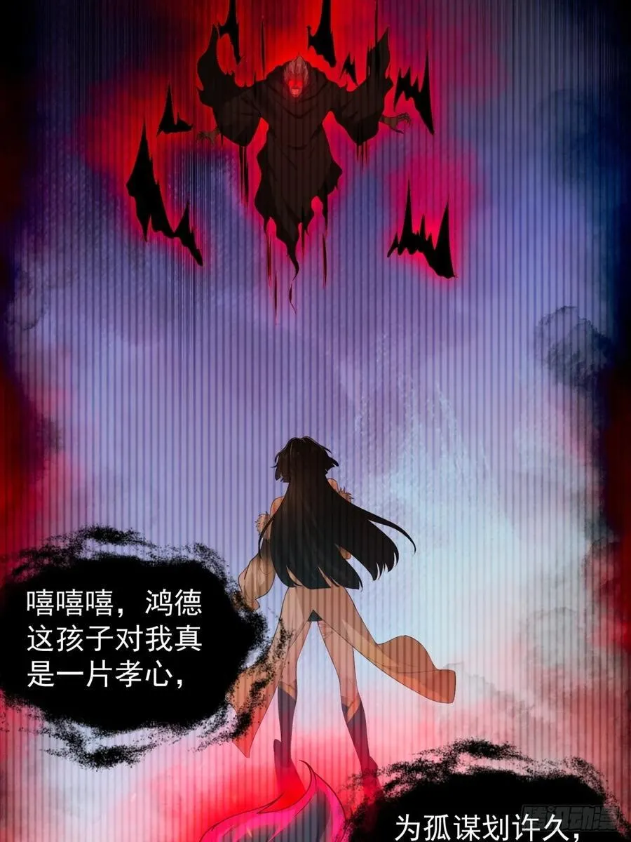 81 第39页
