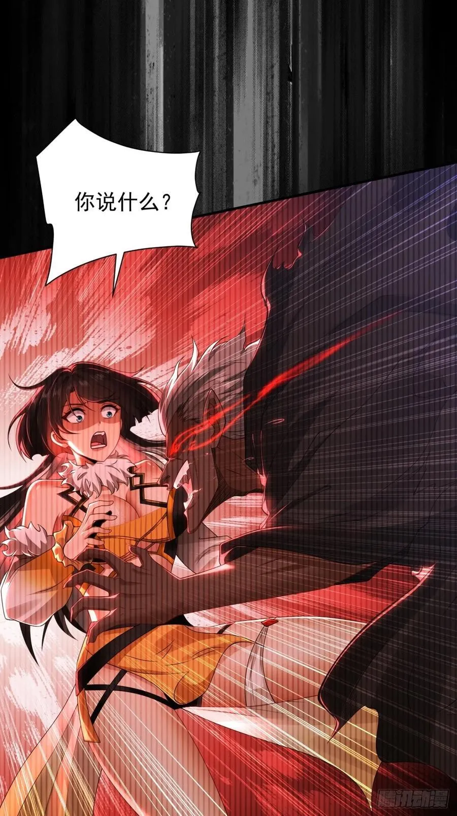 81 第41页