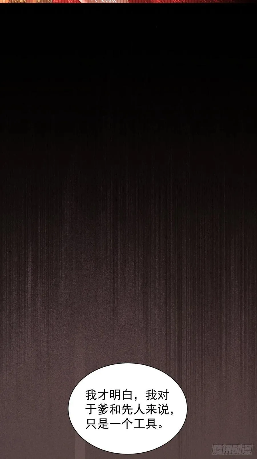 81 第42页