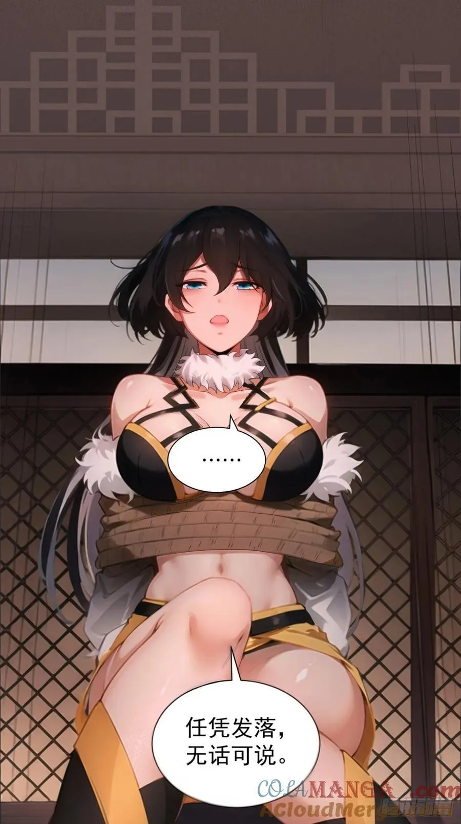 81 第43页