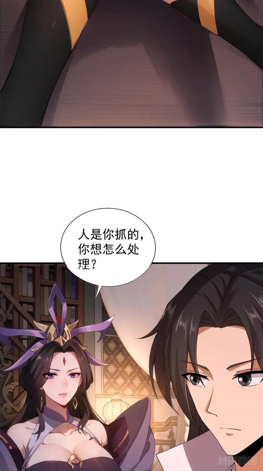81 第44页