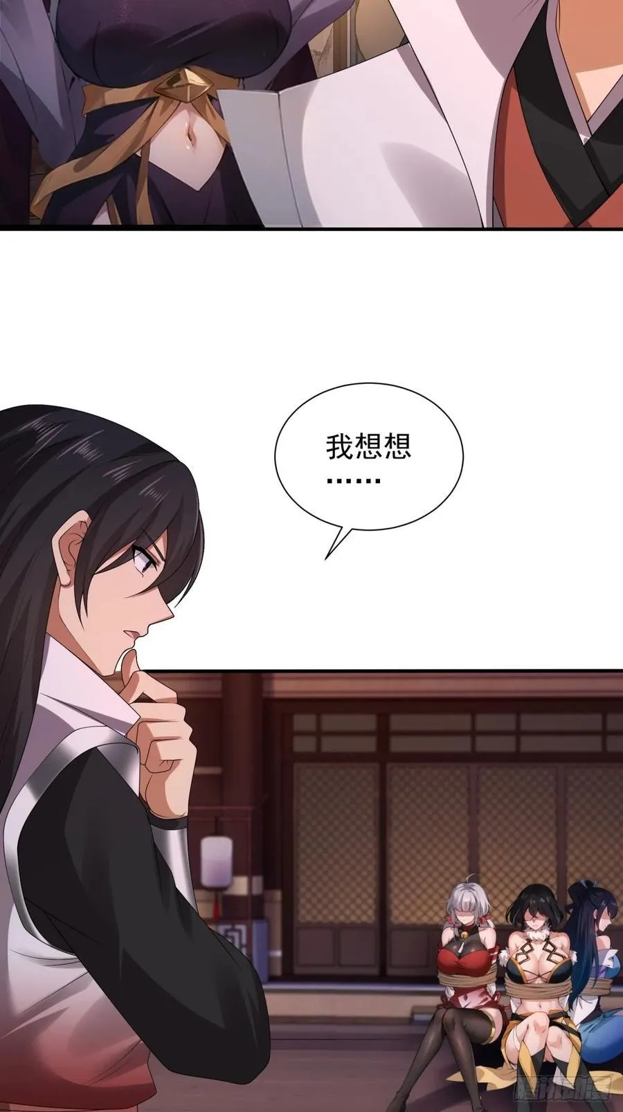 81 第45页