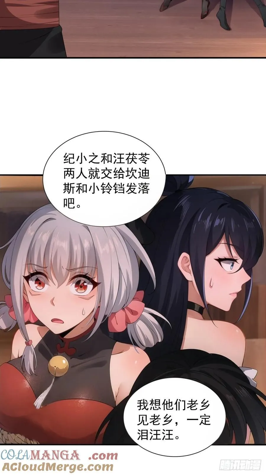 81 第46页