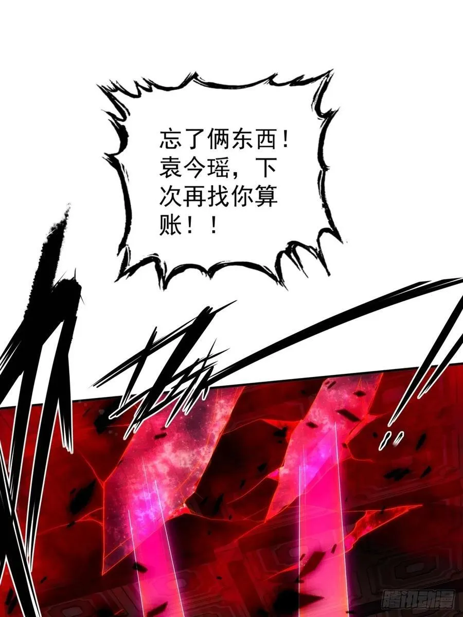 81 第48页