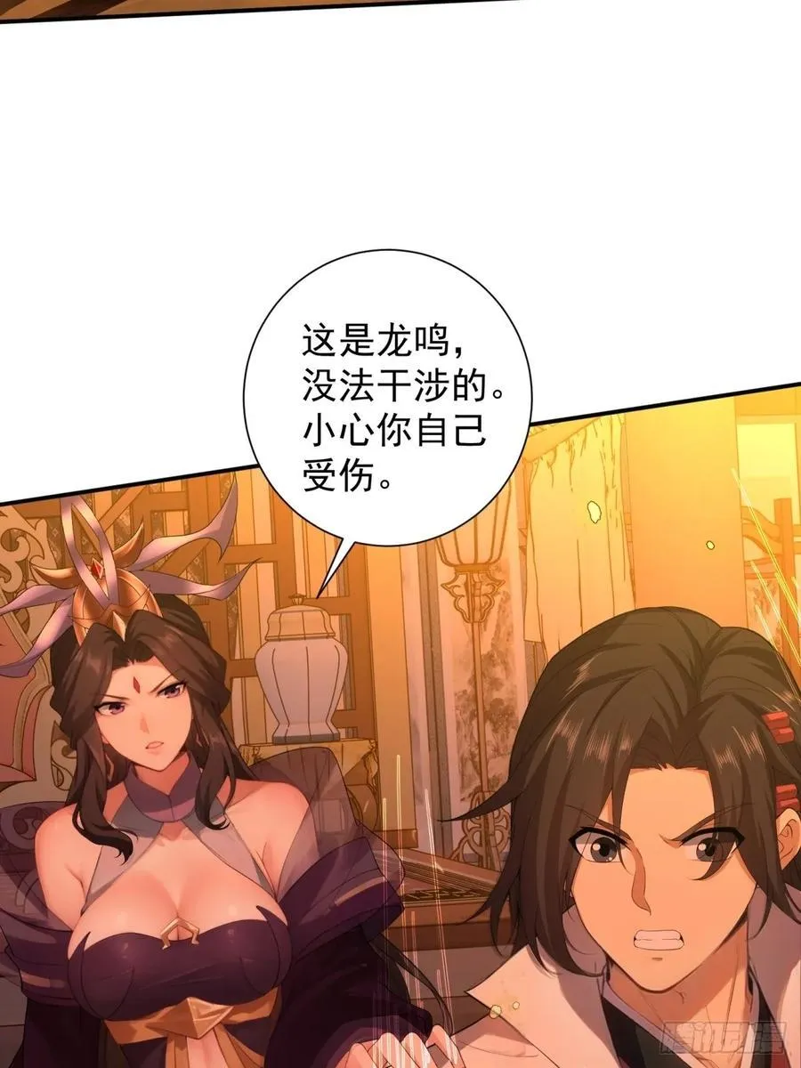 81 第50页