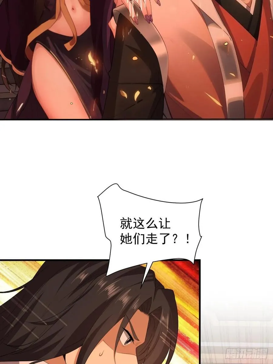 81 第51页
