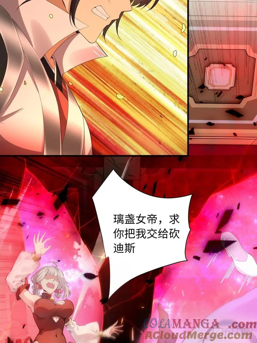 81 第52页
