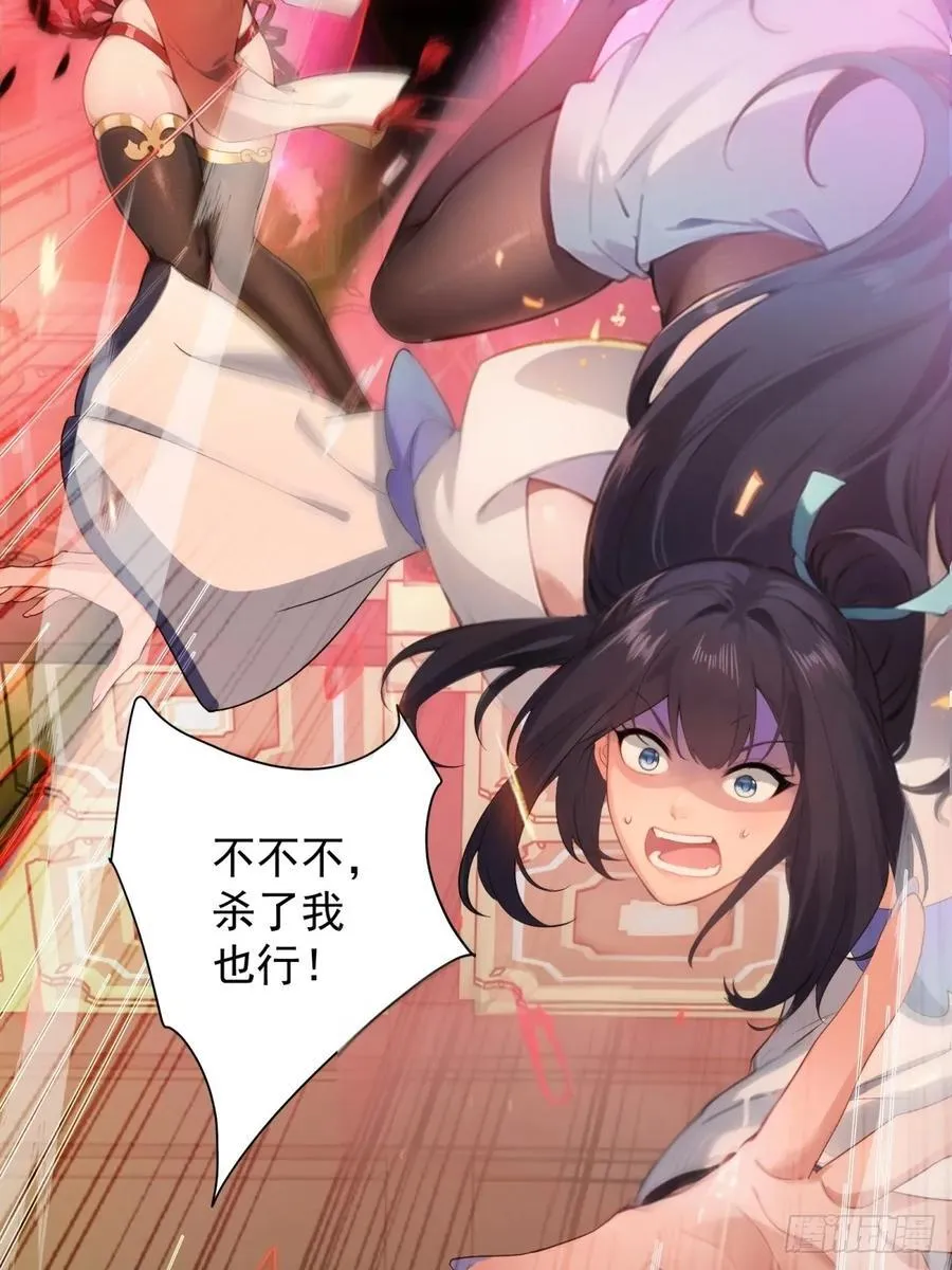 81 第53页