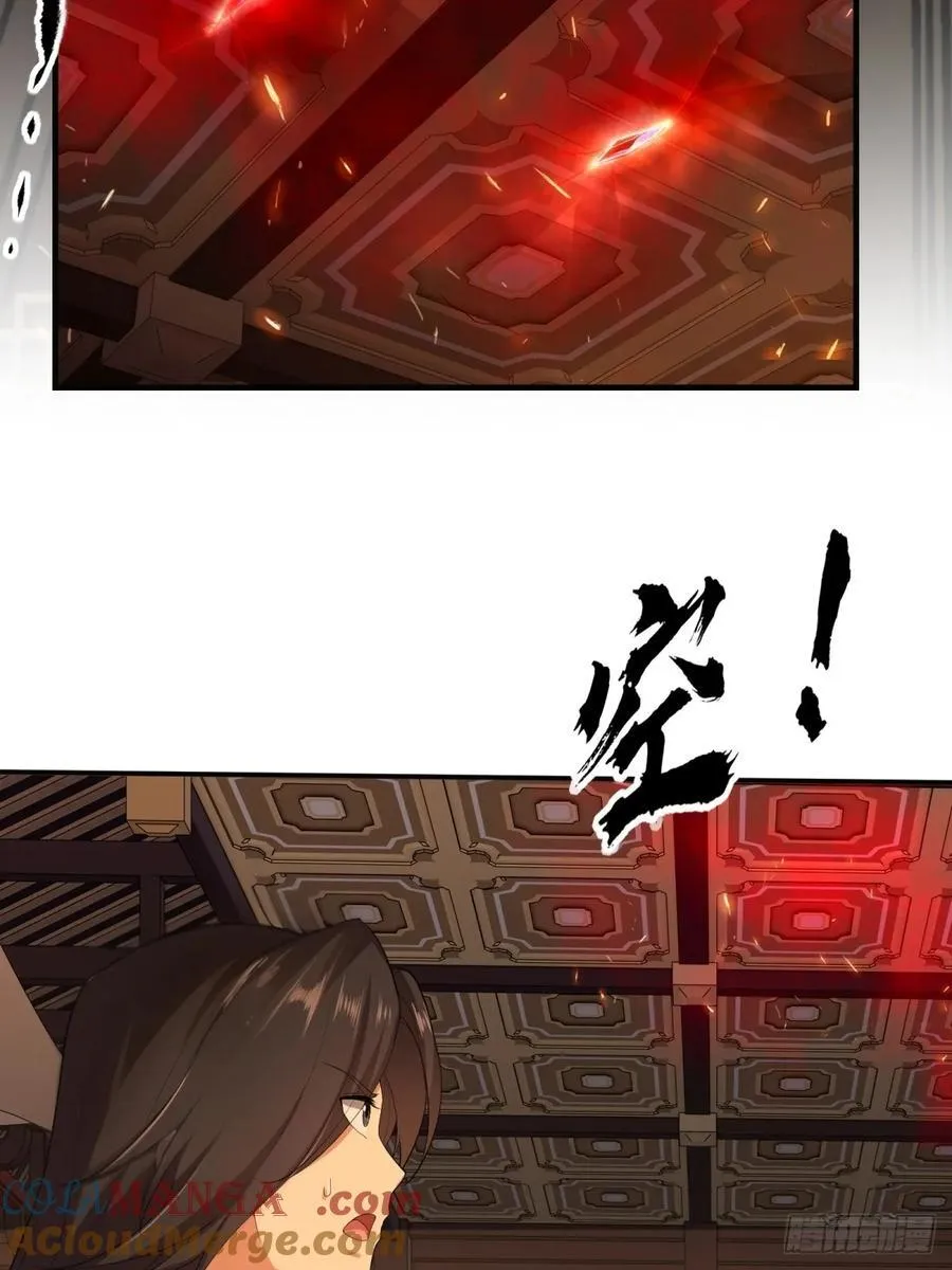 81 第55页