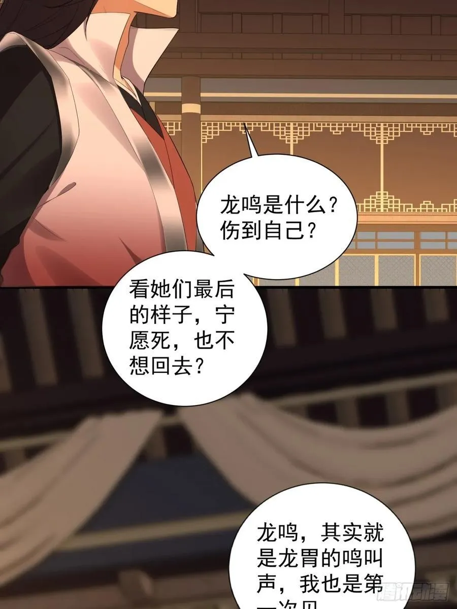 81 第56页