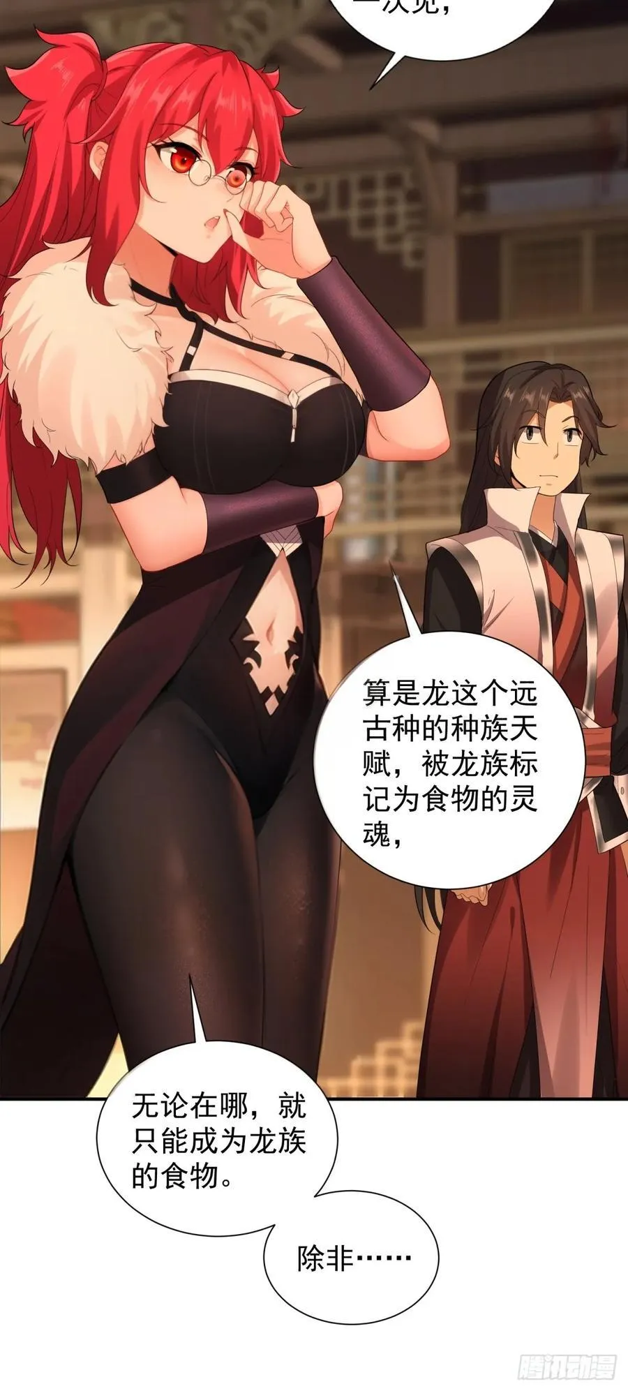 81 第57页