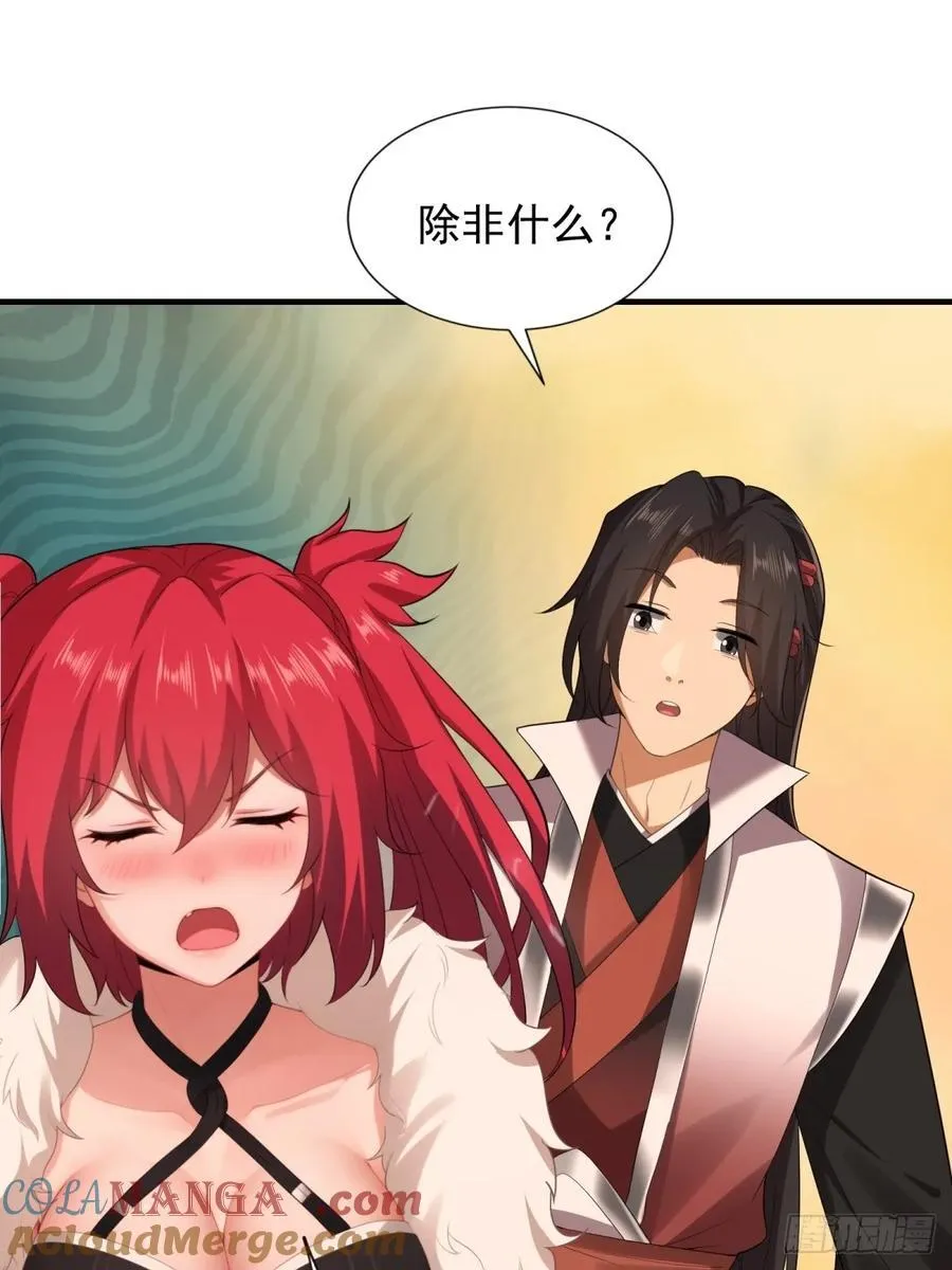 81 第58页