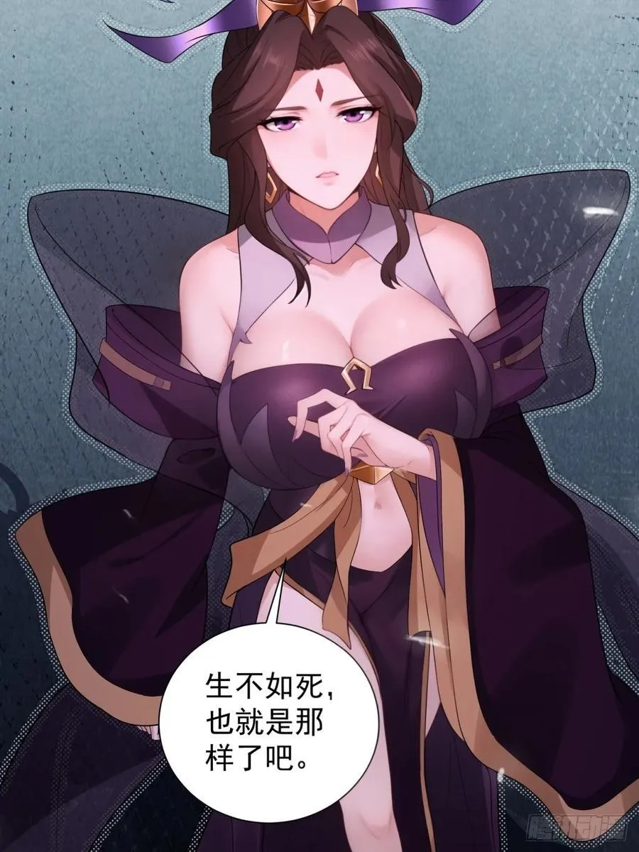 81 第60页