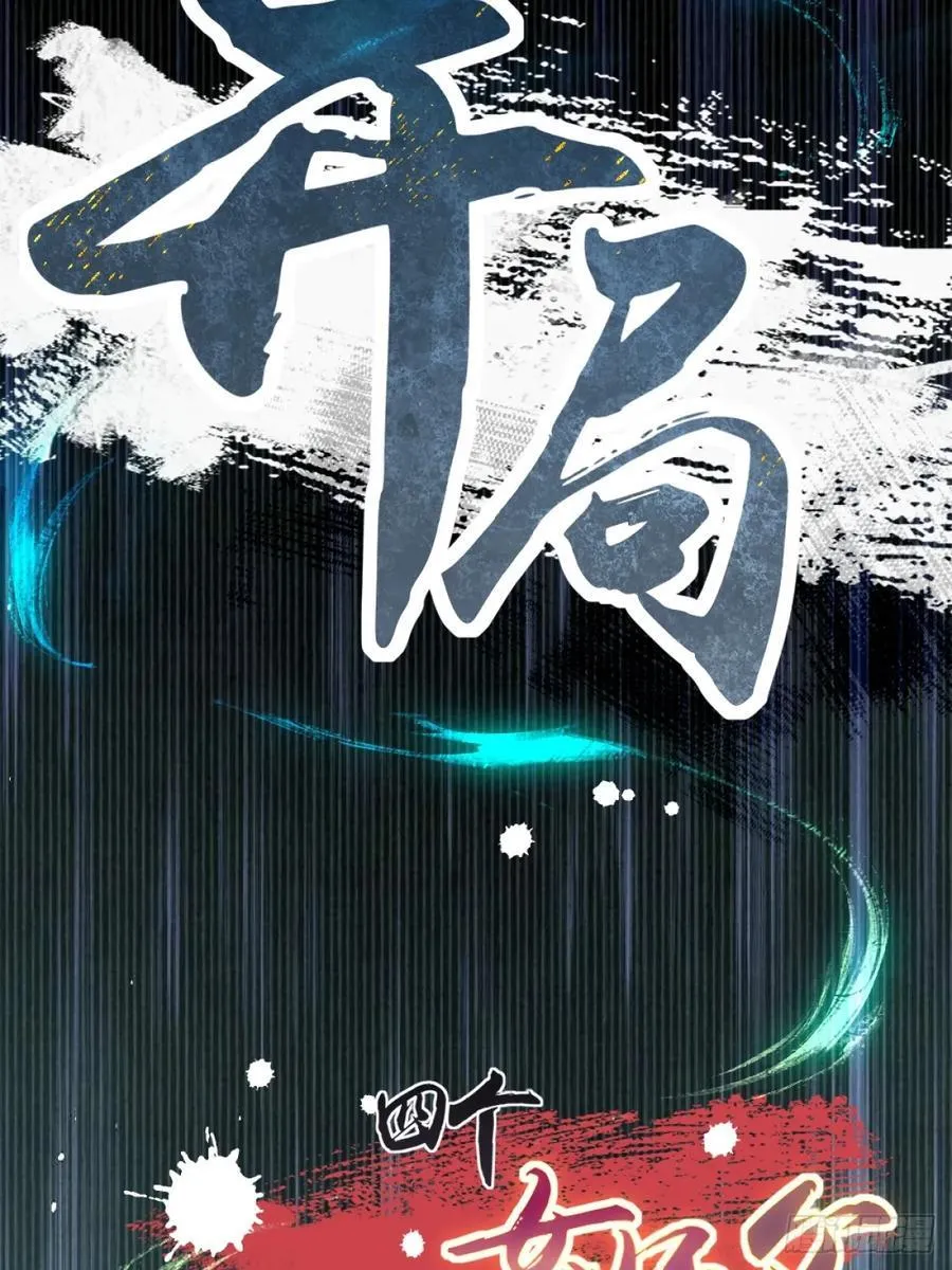 81 第62页