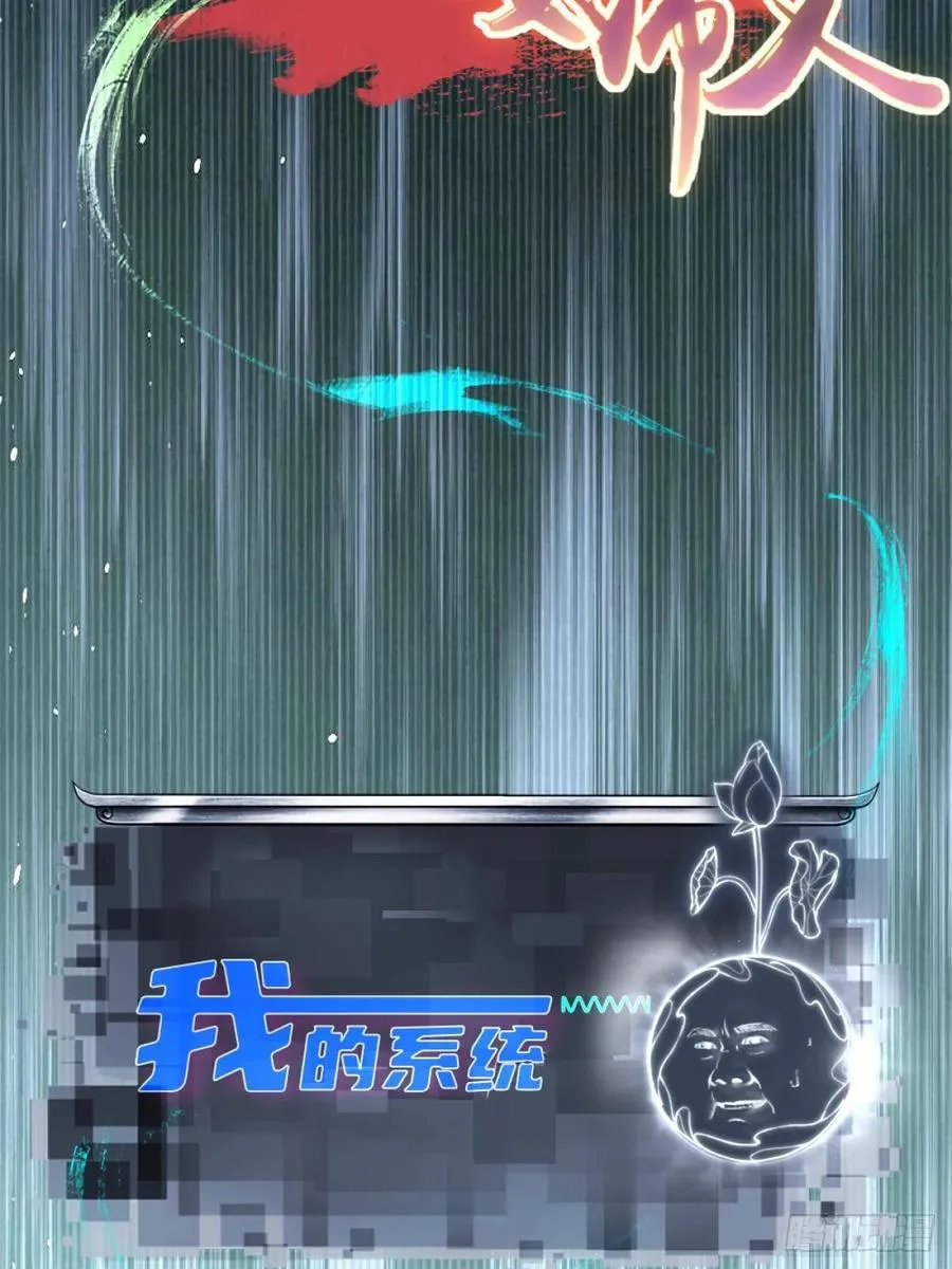 81 第63页