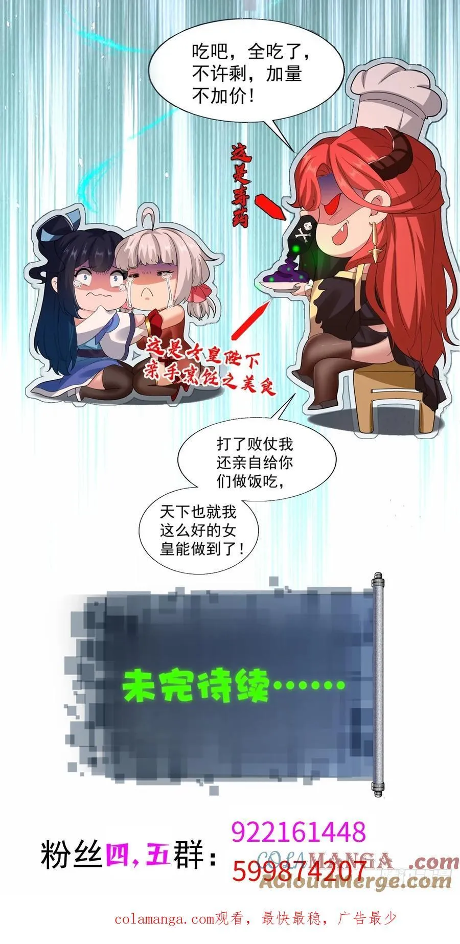 81 第64页