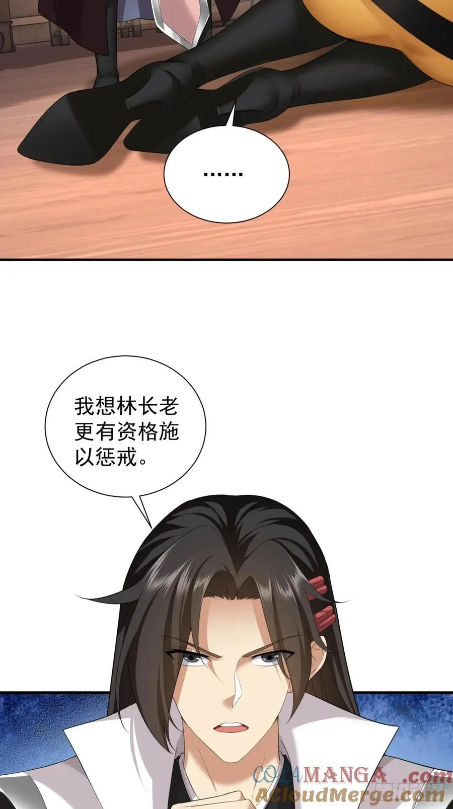 82 第4页