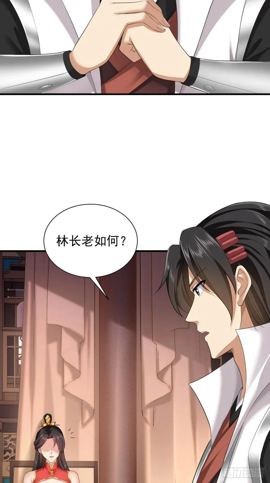 82 第5页