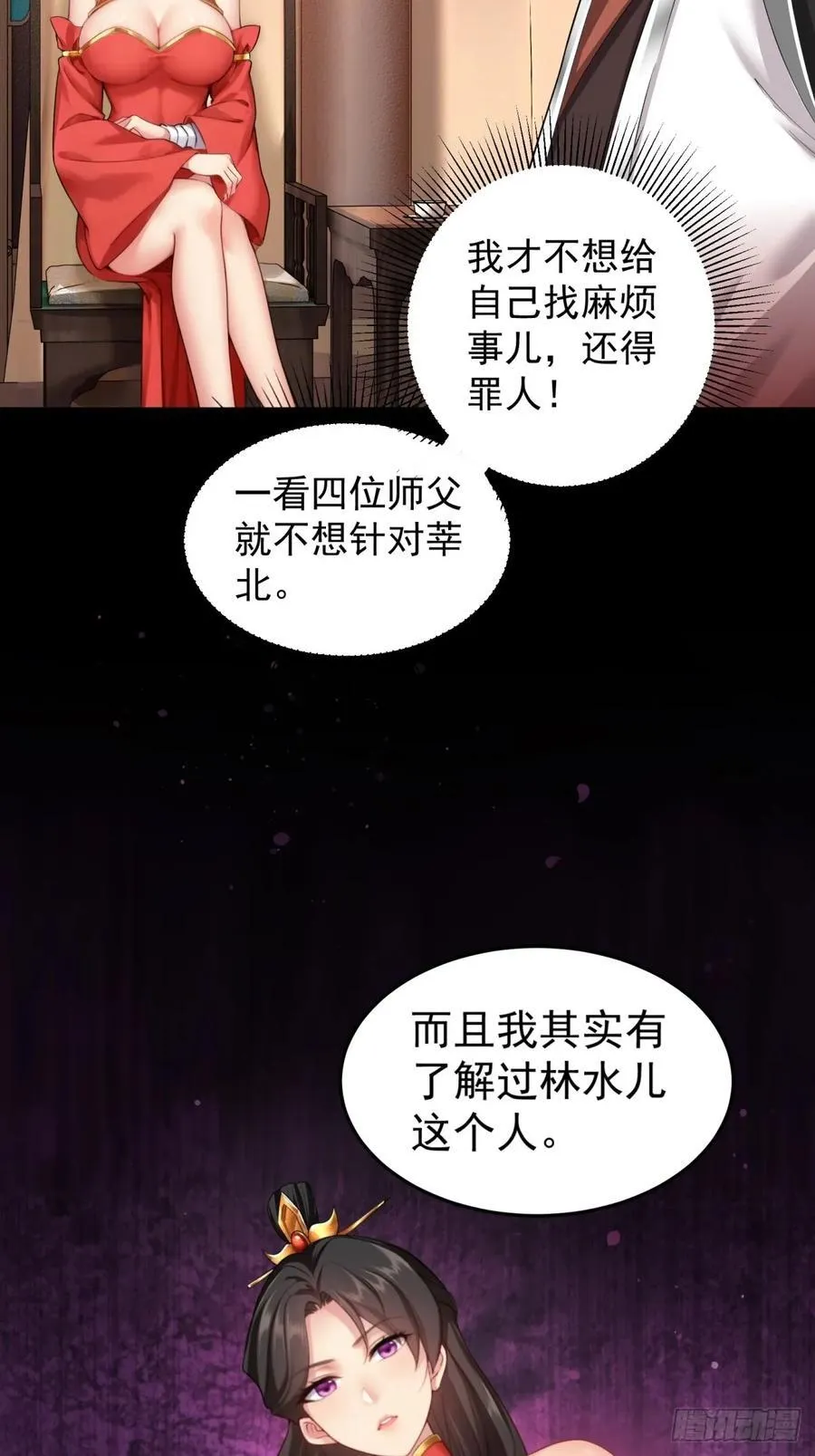82 第6页