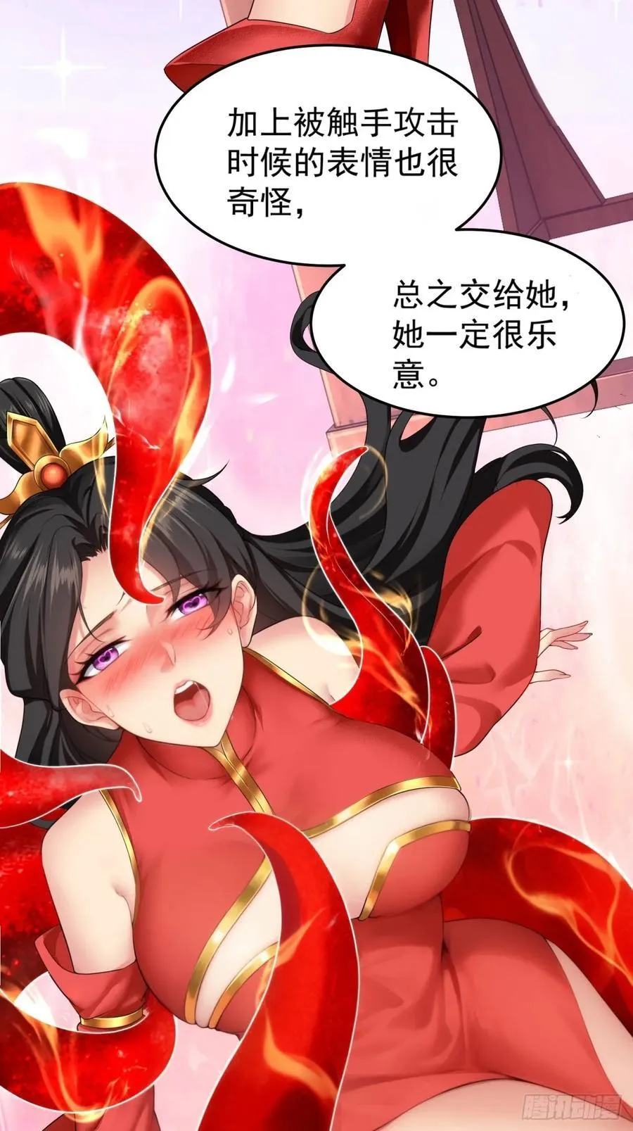 82 第8页