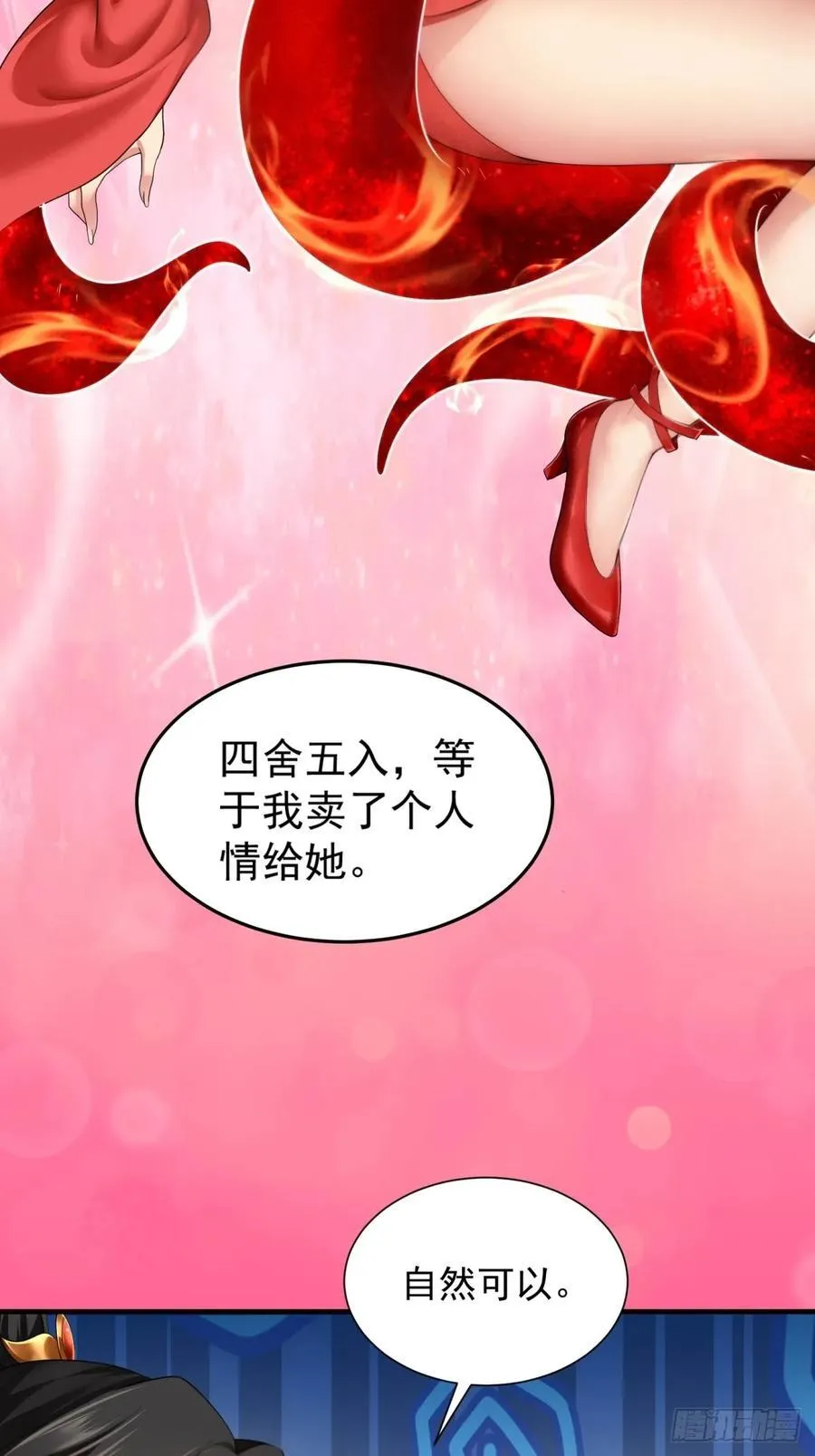 82 第9页