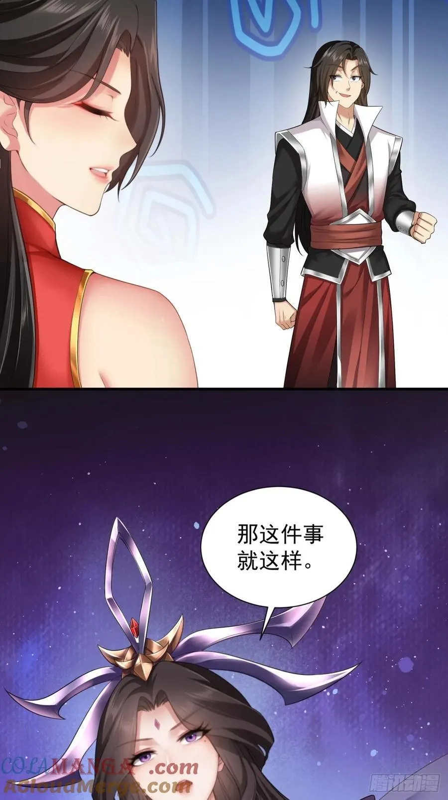 82 第10页