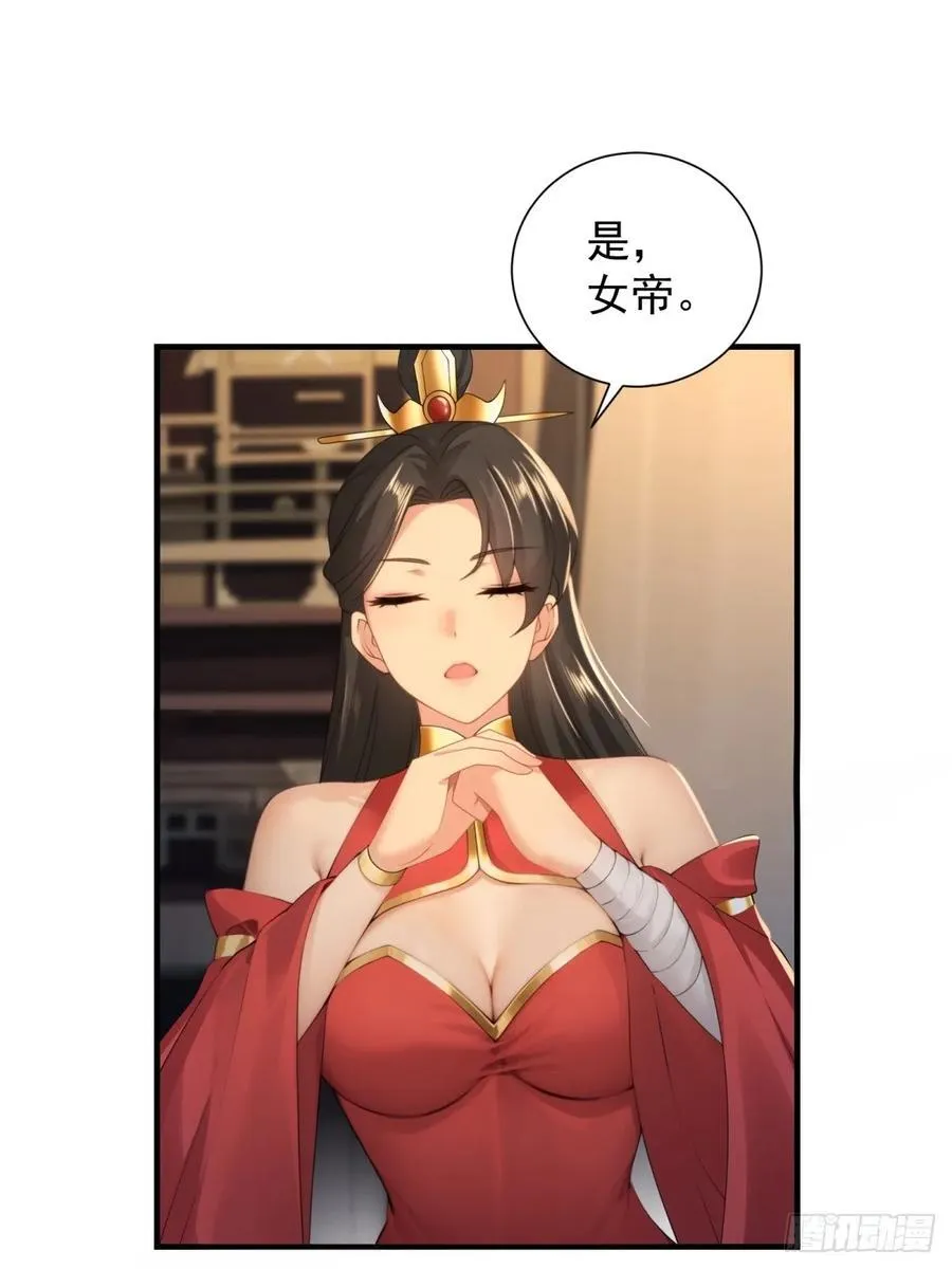 82 第12页