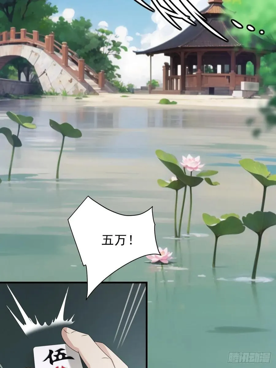 82 第15页