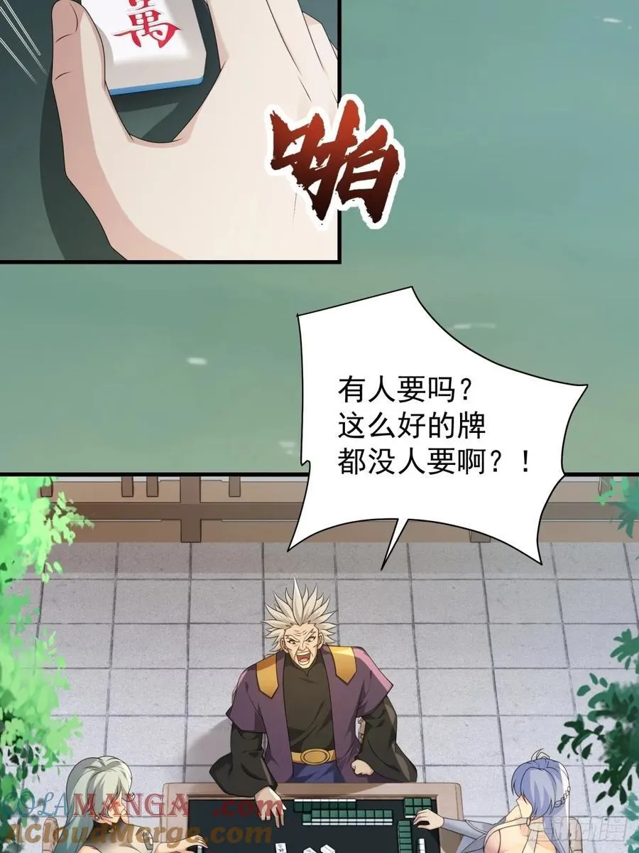 82 第16页