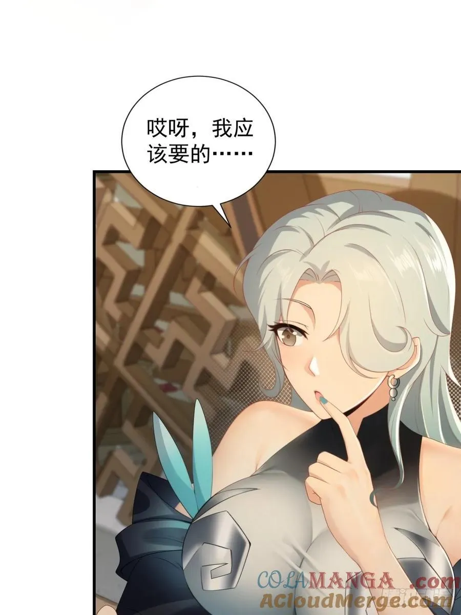 82 第19页