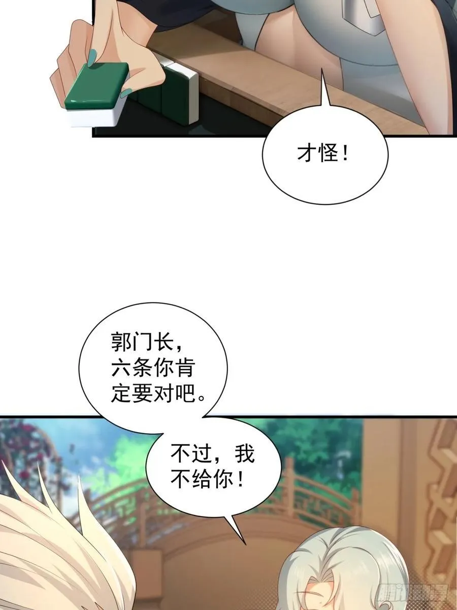 82 第20页