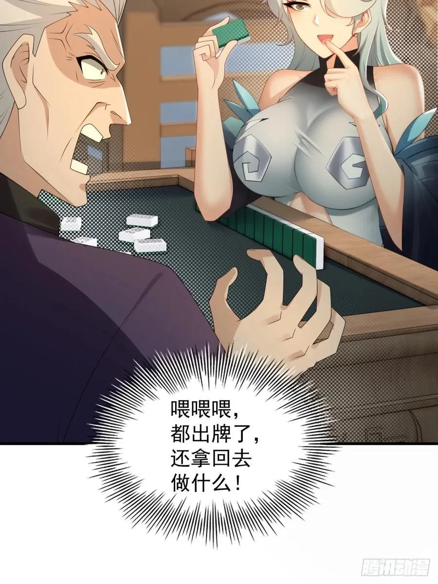 82 第21页