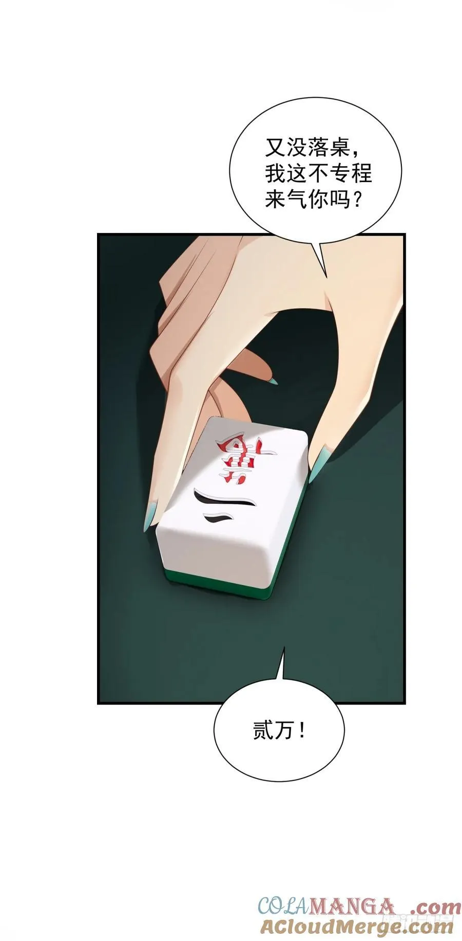 82 第22页