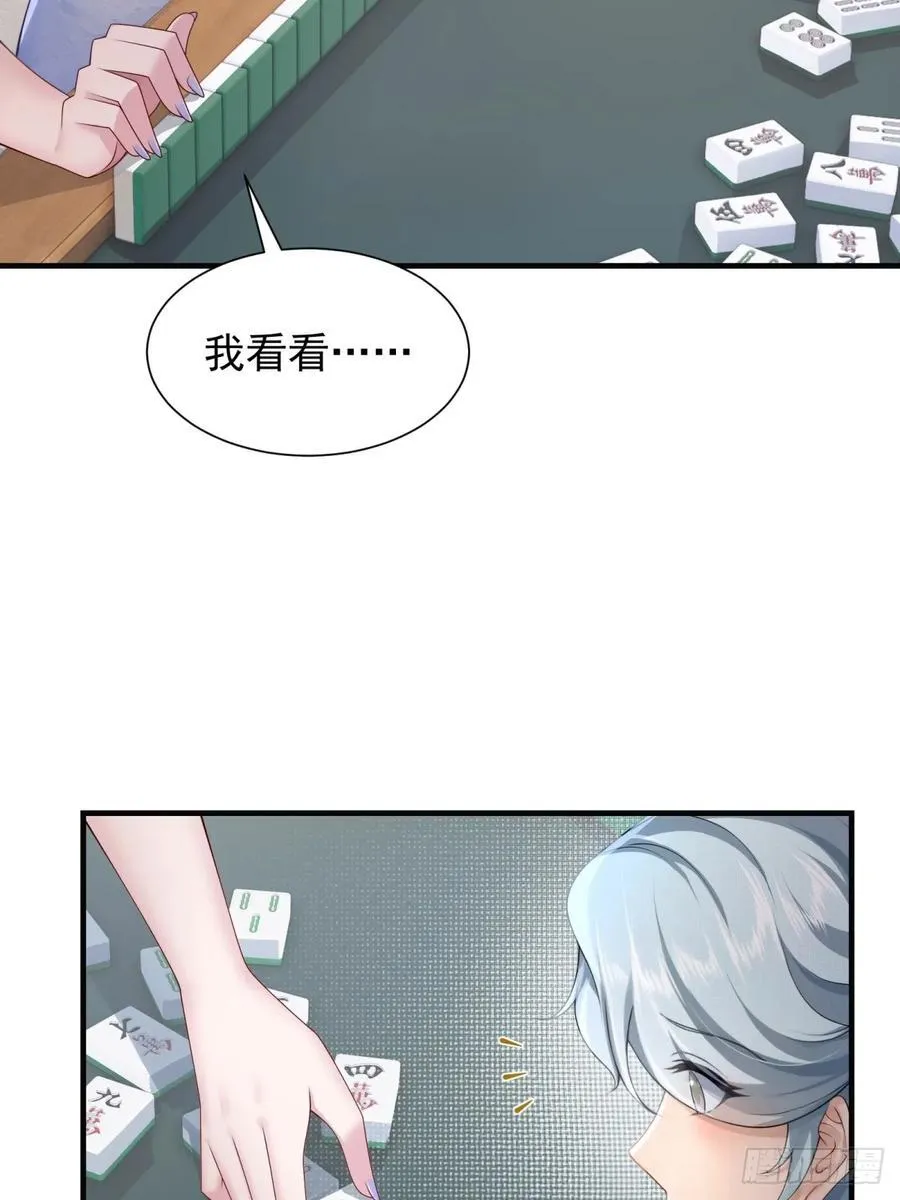 82 第24页