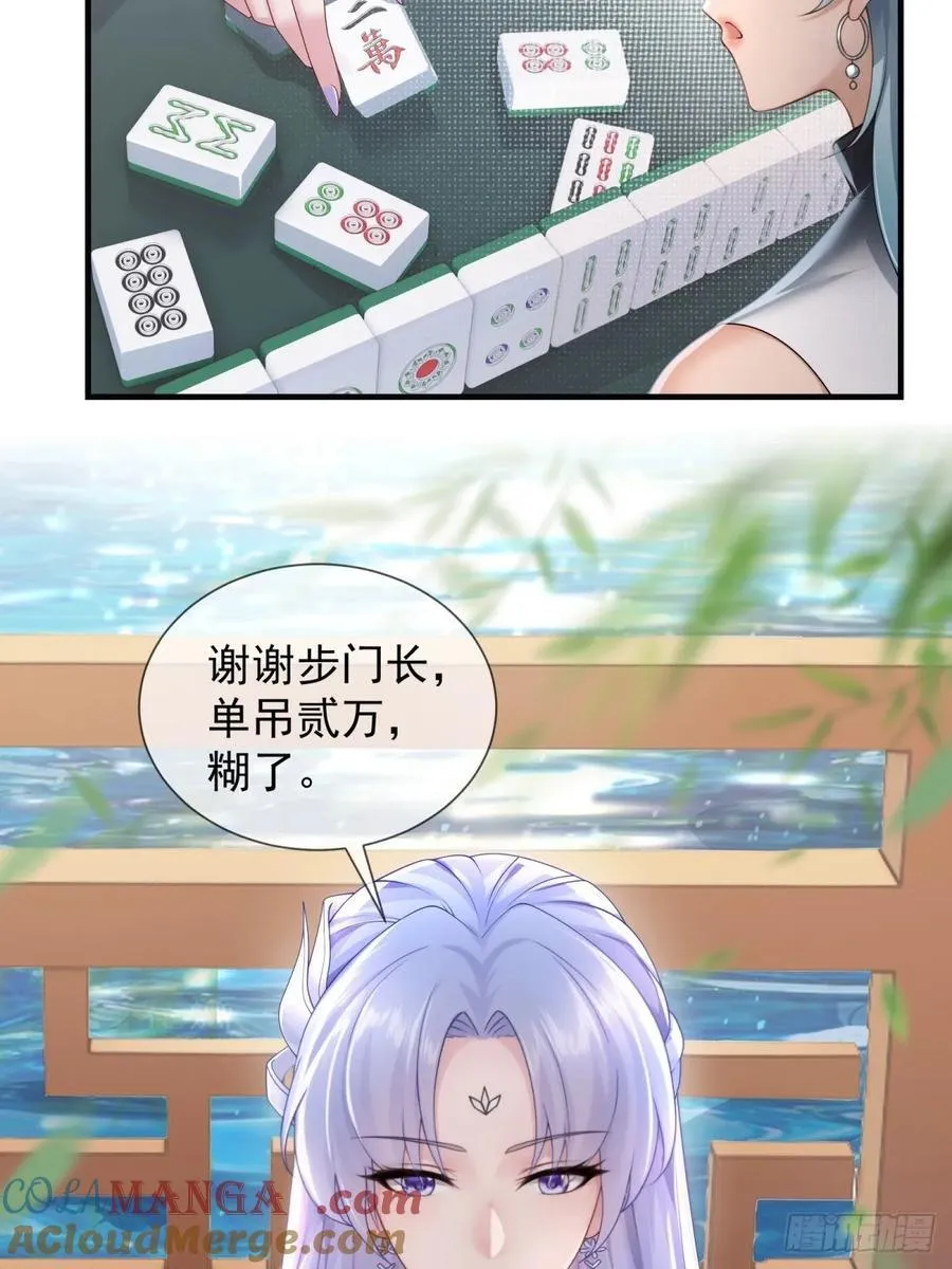 82 第25页