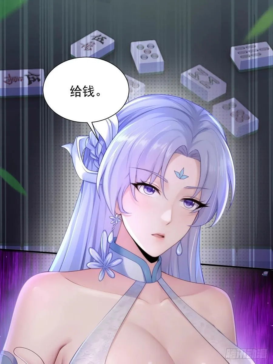 82 第27页