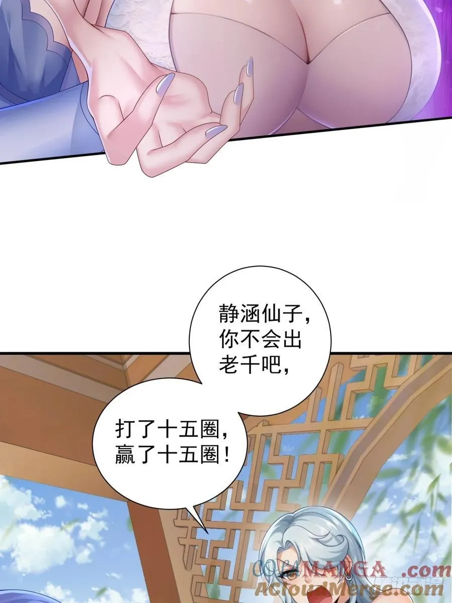 82 第28页