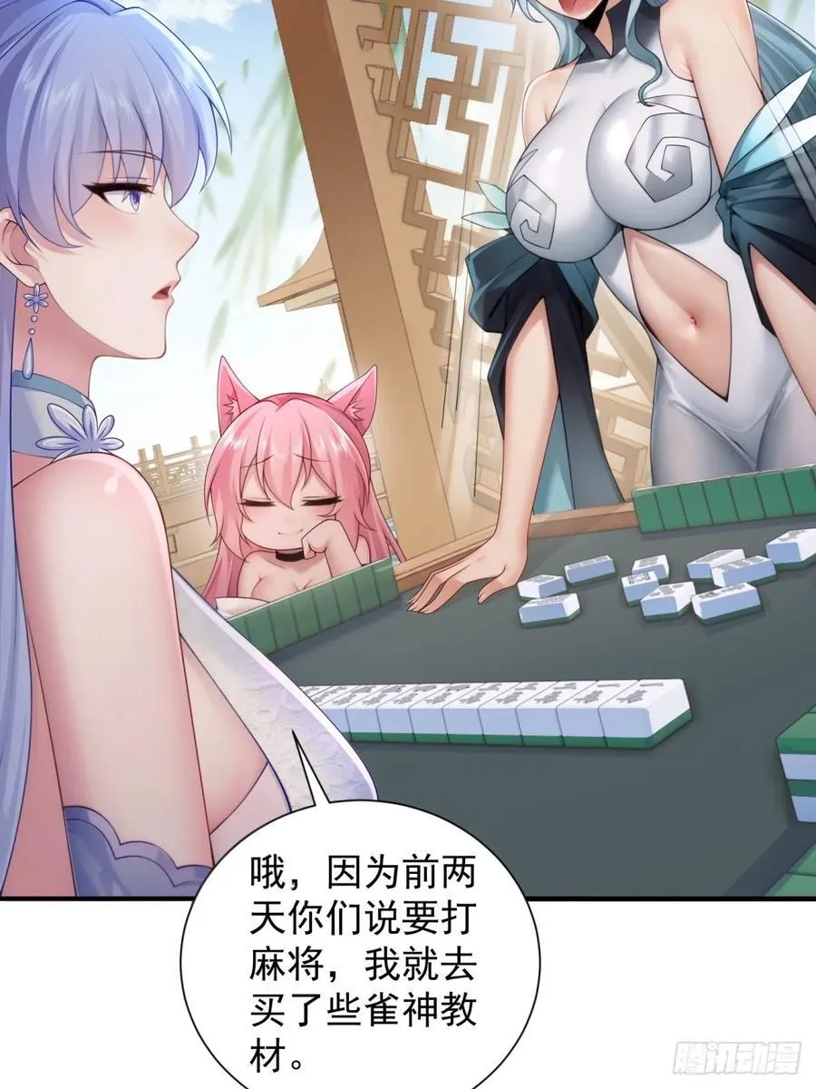 82 第29页
