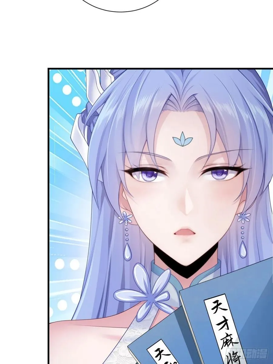 82 第30页